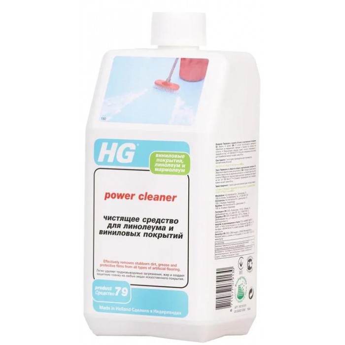 фото Hg чистящее средство для линолеума и виниловых покрытий 1 л