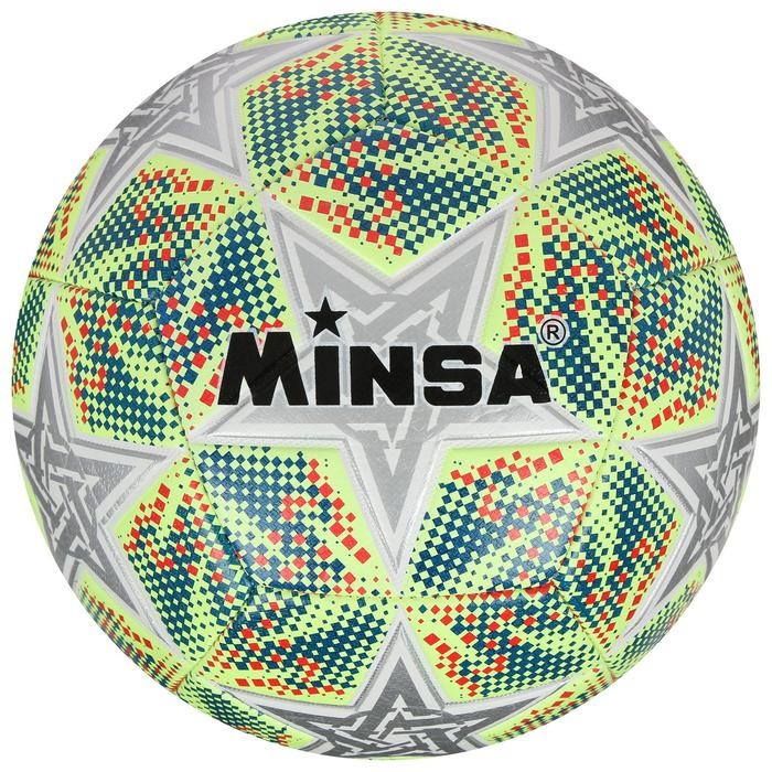 Мячи Minsa Мяч футбольный размер 5 5448296
