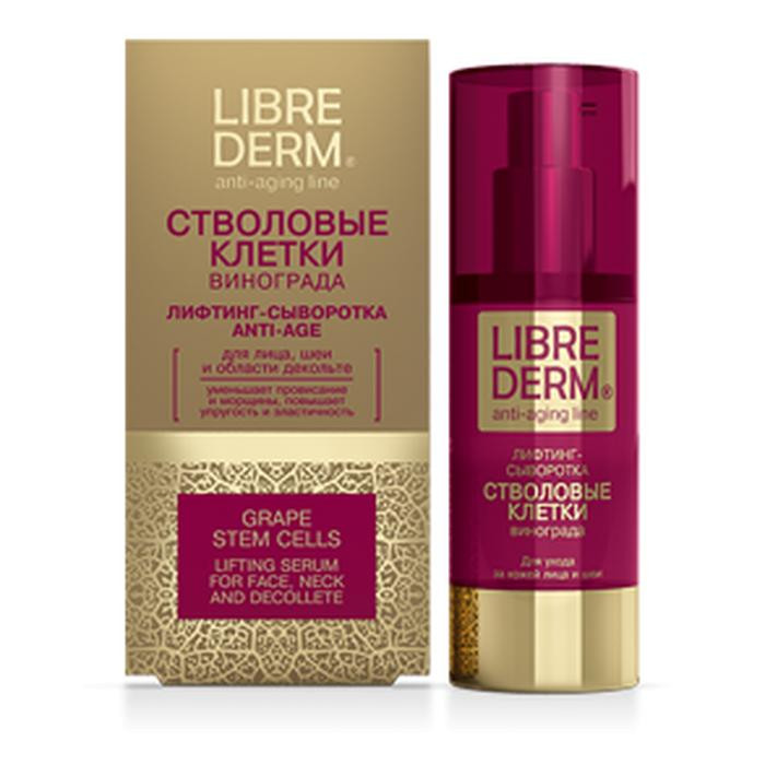 Косметика для мамы Librederm Стволовые клетки винограда лифтинг-сыворотка Anti-Age 30 мл сыворотки иллозур сыворотка
