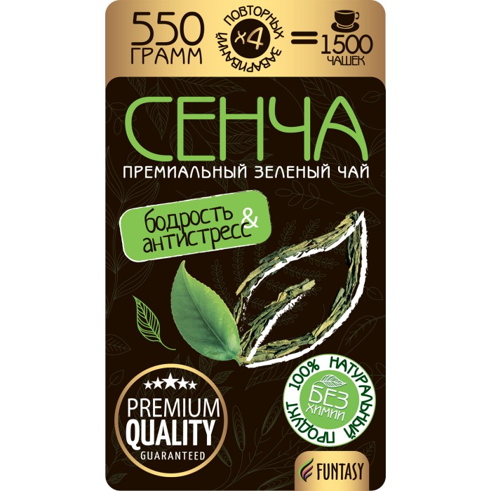 Funtasy Зеленый чай Сенча Премиум 550 г