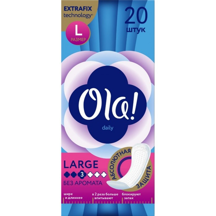  Ola! Прокладки ежедневные daily large гигиенические без запаха 20 шт.