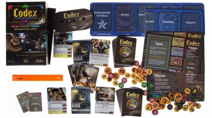 

Gaga Games Настольная игра Codex. Стартовый набор, Настольная игра Codex. Стартовый набор