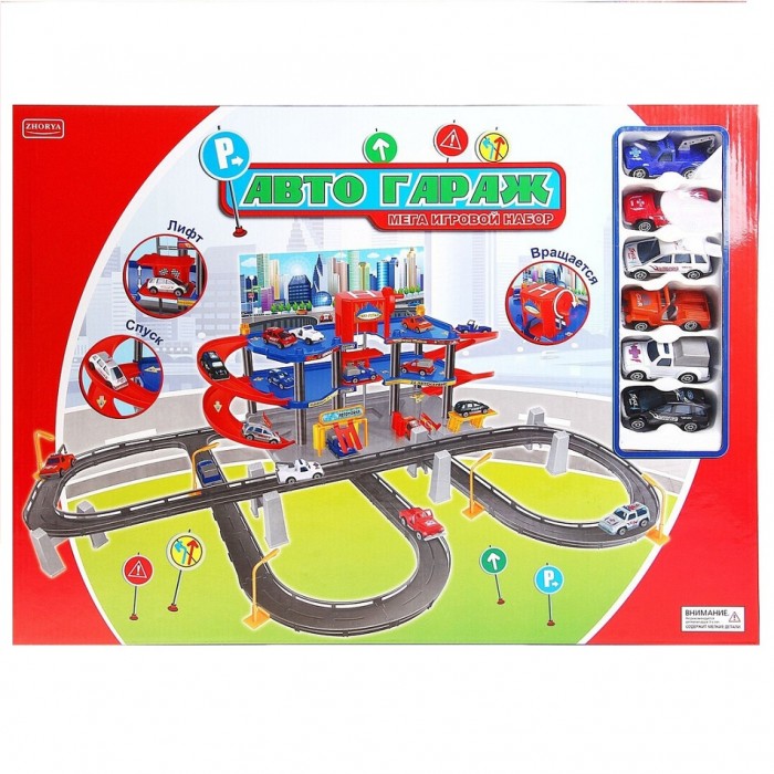 

Zhorya Автогараж ZYB-00112, Автогараж ZYB-00112