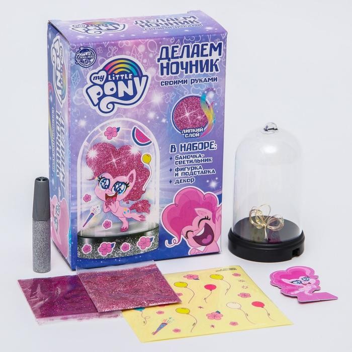 Наборы для творчества Hasbro Набор для творчества Ночник своими руками My Little Pony Пинки Пай картины своими руками strateg набор для творчества crystal art русалка