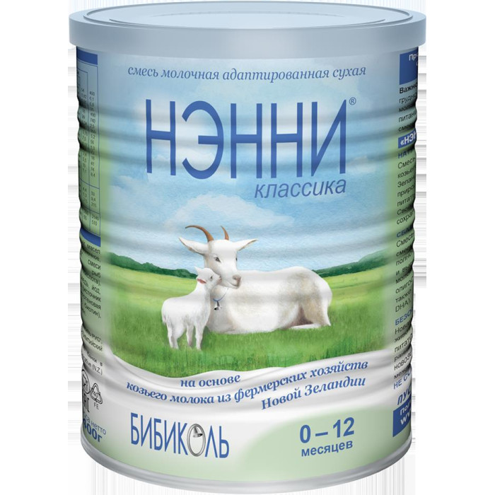 бибиколь нэнни классика с рождения до 1 года. Смотреть фото бибиколь нэнни классика с рождения до 1 года. Смотреть картинку бибиколь нэнни классика с рождения до 1 года. Картинка про бибиколь нэнни классика с рождения до 1 года. Фото бибиколь нэнни классика с рождения до 1 года