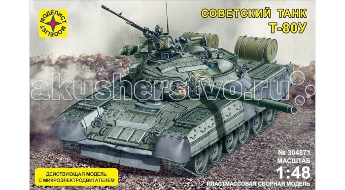 Конструктор Звезда Модель Немецкий средний танк Т-V Пантера
