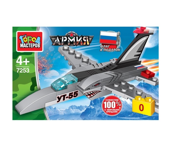 

Конструктор Город мастеров военный самолет (50 деталей), военный самолет (50 деталей)