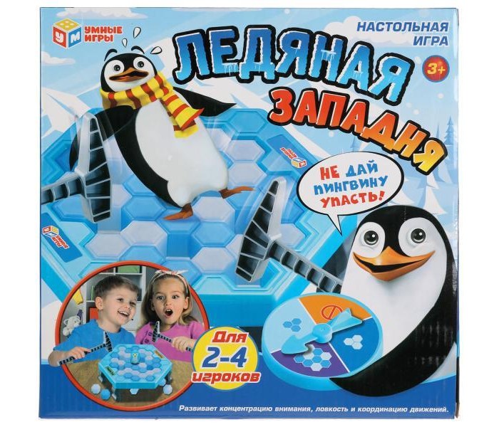 

Умные игры Настольная игра Ледяная западня, Настольная игра Ледяная западня