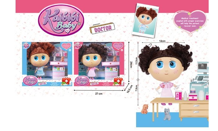 Куклы и одежда для кукол Without Кукла с аксессуарами 2038549
