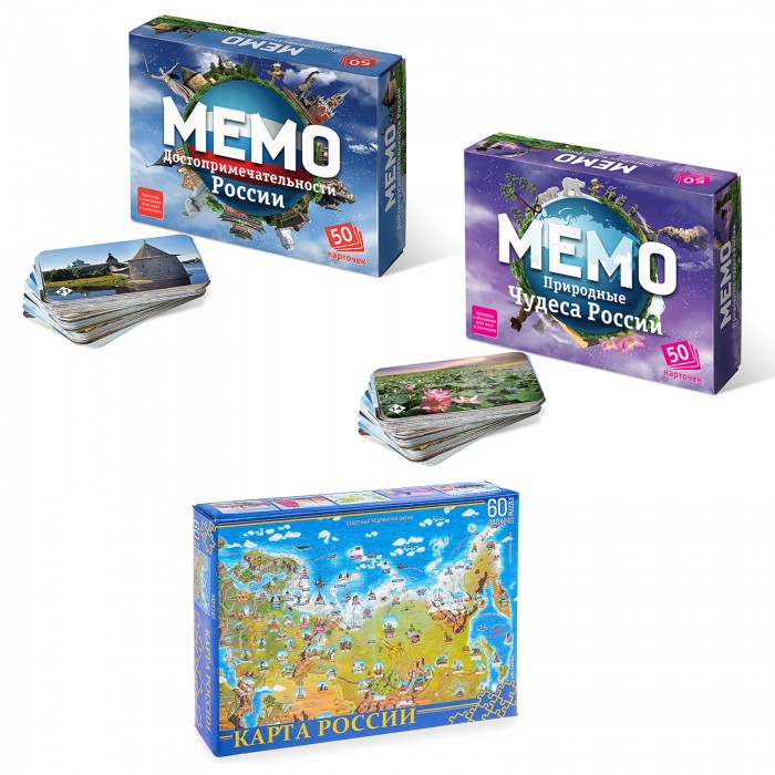 

Тебе-Игрушка Мемо Достопримечательности России + Природные чудеса России + Пазлы Карта России, Мемо Достопримечательности России + Природные чудеса России + Пазлы Карта России