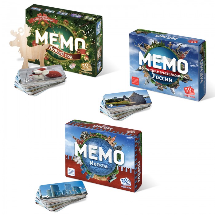 

Тебе-Игрушка Игровой набор Мемо Новый год + Мемо Достопримечательности России + Мемо Москва, Игровой набор Мемо Новый год + Мемо Достопримечательности России + Мемо Москва
