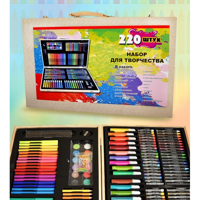

Color Kit Чемодан творчества (220 предметов), Чемодан творчества (220 предметов)
