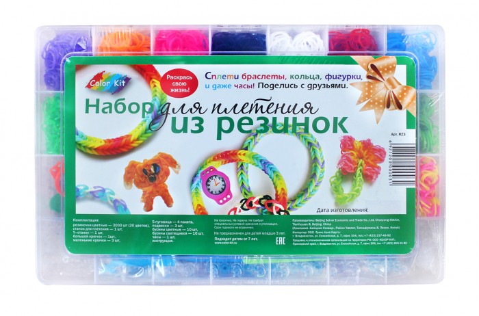 Color Kit Резинки для плетения с часами 3000 шт.