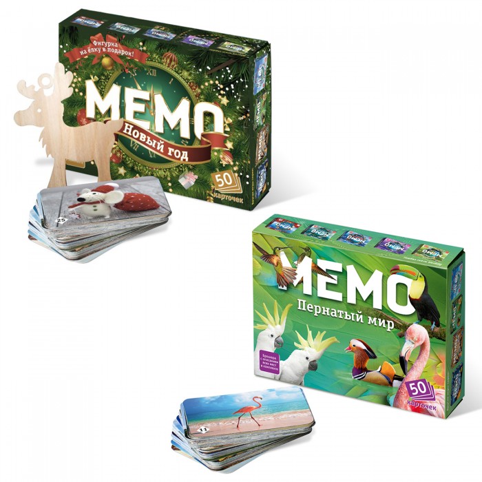 

Тебе-Игрушка Игровой набор Мемо Новый год + Мемо Пернатый мир, Игровой набор Мемо Новый год + Мемо Пернатый мир