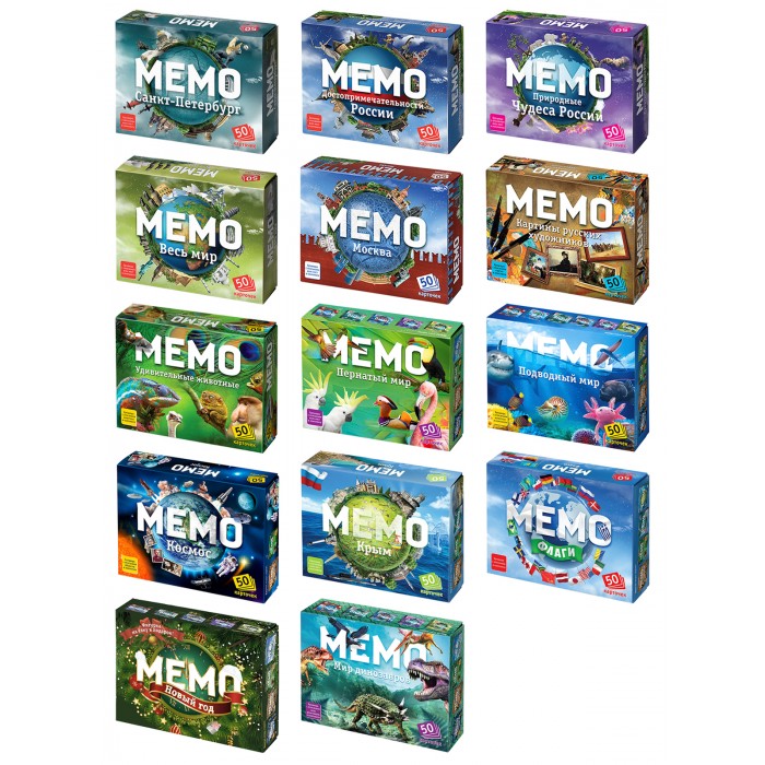 Настольные игры Тебе-Игрушка Мемо Мега набор (14 наборов)