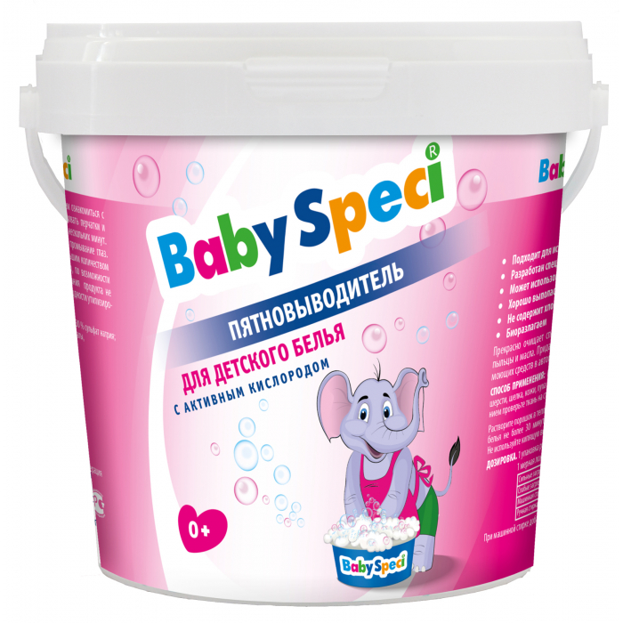 BabySpeci Пятновыводитель для детского белья с активным кислородом 750 г