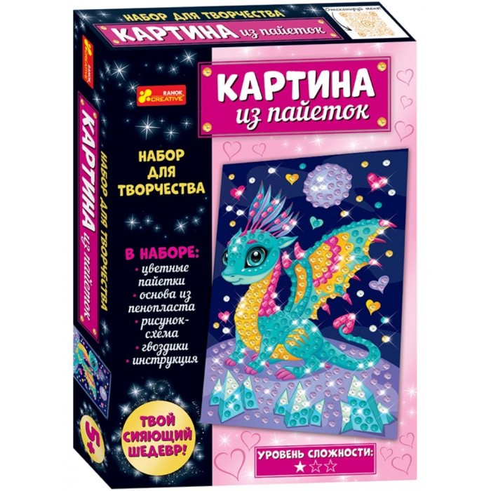 Ranok-creative Картины своими руками Дракон