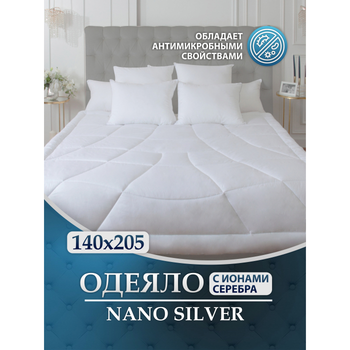 фото Одеяло ol-tex nano silver классическое всесезонное 205х140