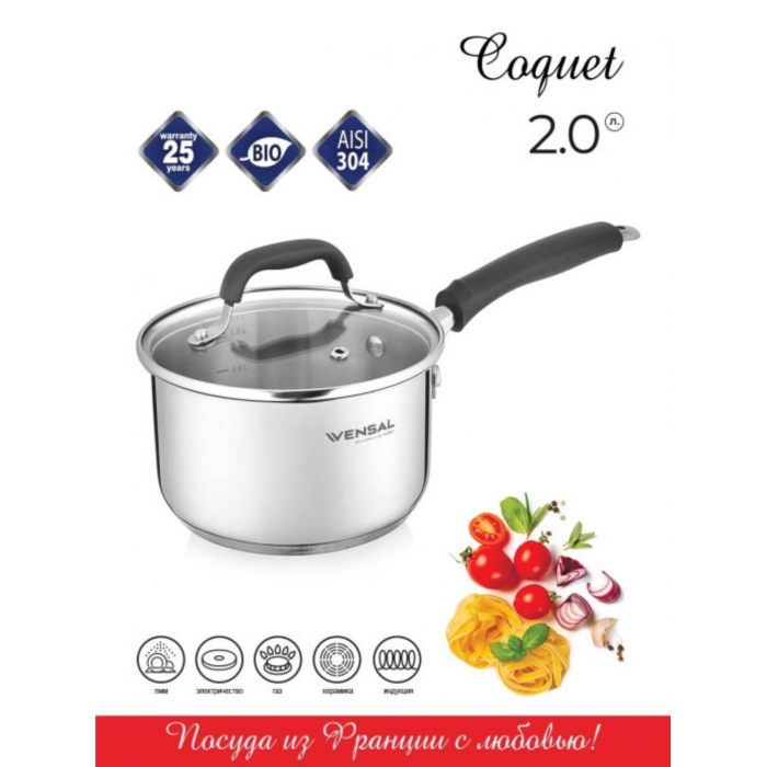 

Vensal Ковш с крышкой Coquet из нержавеющей стали 2 л 16 см VS1505, Ковш с крышкой Coquet из нержавеющей стали 2 л 16 см VS1505