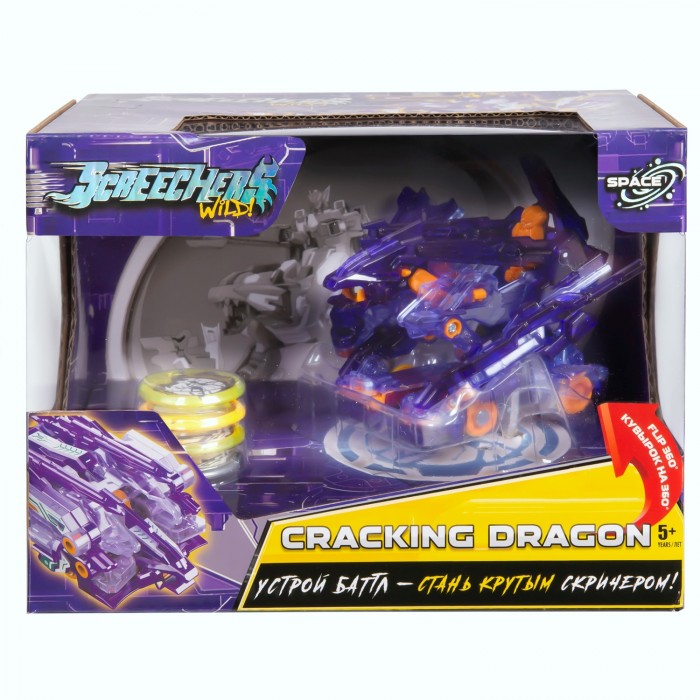 Дикие Скричеры Машинка-трансформер Крэкинг Дрэгон S3