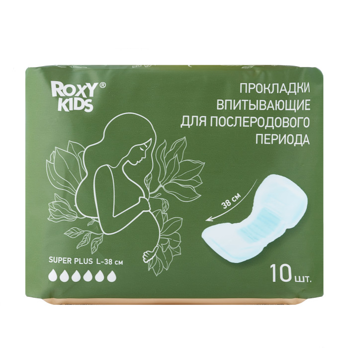 ROXY-KIDS Прокладки послеродовые Super Plus 10 шт. RMP-38-SP - фото 1