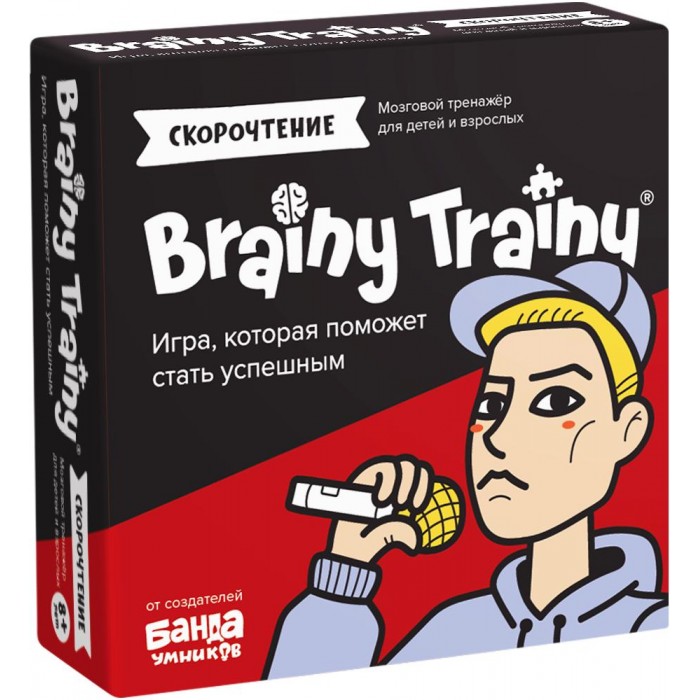 Настольные игры Brainy Trainy Игра-головоломка Скорочтение