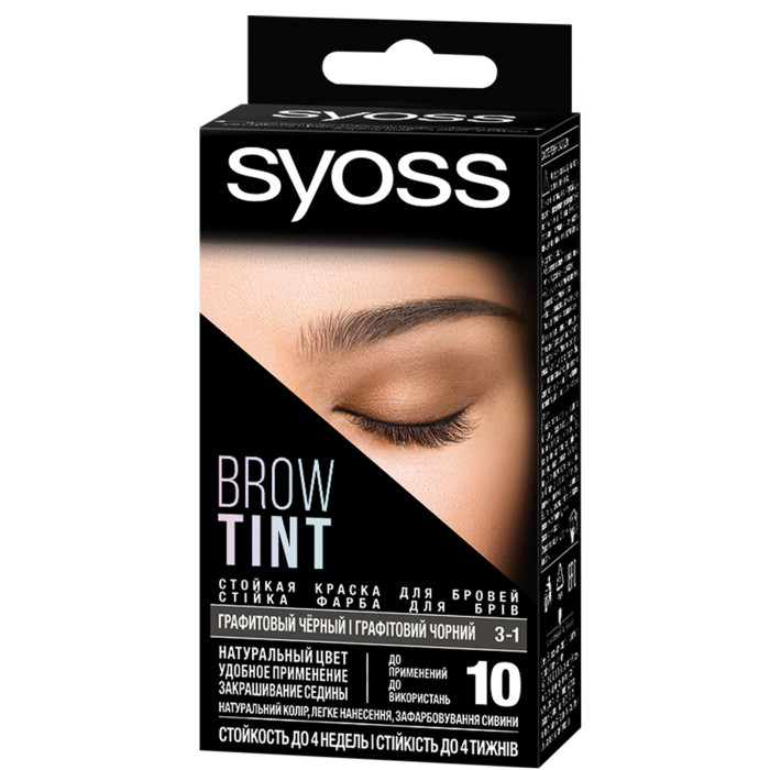 фото Syoss brow tint стойкая краска для бровей 3-1 графитовый чёрный