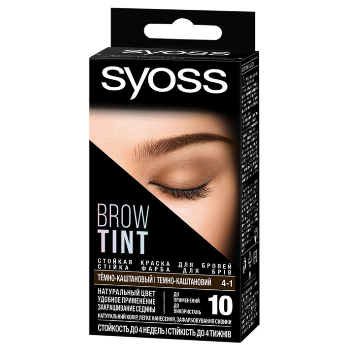 фото Syoss brow tint стойкая краска для бровей 4-1 тёмно-каштановый