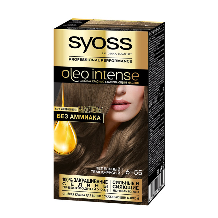 

Syoss Oleo Intense Краска для волос 6-55 Пепельный темно-русый, Oleo Intense Краска для волос 6-55 Пепельный темно-русый