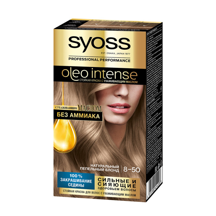 фото Syoss oleo intense краска для волос 8-50 натуральный пепельный блонд