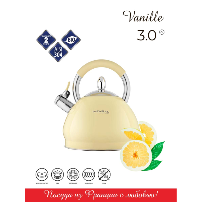 фото Vensal чайник vanille со свистком 3.0 л vs3005