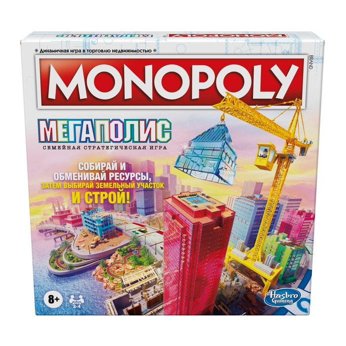 Monopoly Игра настольная Монополия Мегаполис