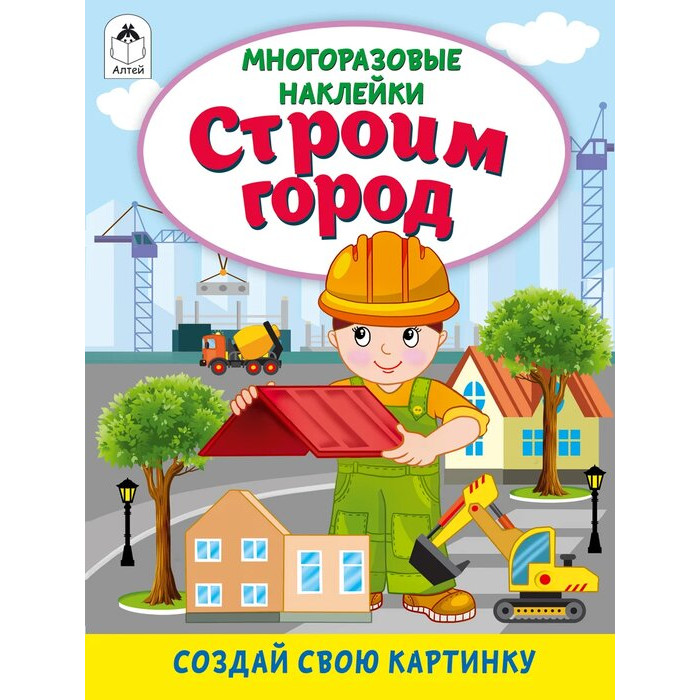 Код Города Книга Купить