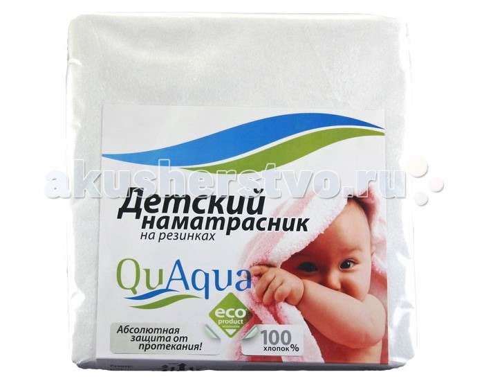 Наматрасники Qu Aqua Непромокаемый наматрасник натяжной (микрофибра) 120x60