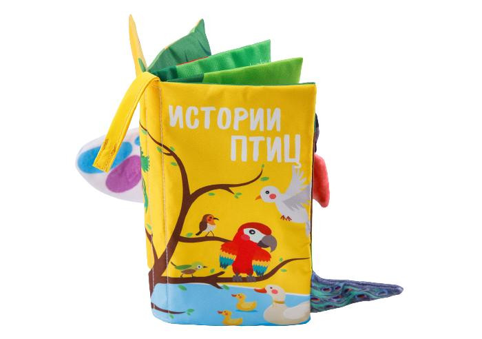 фото Amarobaby книжка-игрушка шуршалка с хвостиками touch book птицы