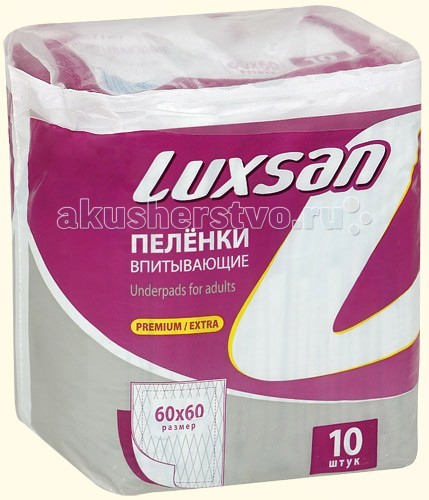 Одноразовые пеленки Luxsan Пеленки Premium Extra 60х60 10 шт.