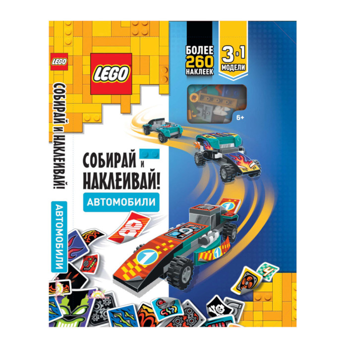 Купить Развивающие книжки, Lego Iconic Книга с наклейками и игрушкой Собирай и наклеивай! Автомобили