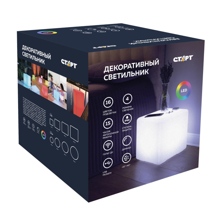 

Светильник Старт декоративный Cube 200 mm, декоративный Cube 200 mm