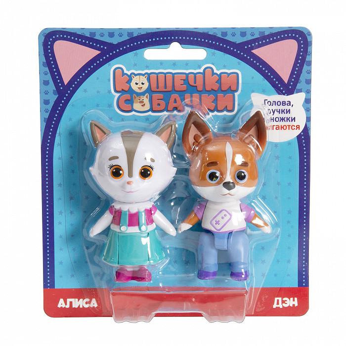 Кошечки-Собачки Набор пластиковых фигурок Дэн и Алиса 8 см