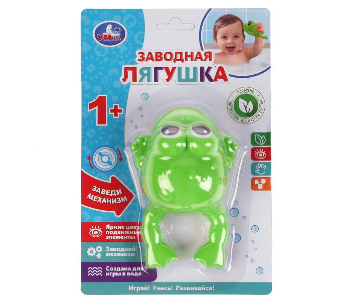 

Умка Заводная игрушка Лягушка 1805D003-R2, Заводная игрушка Лягушка 1805D003-R2