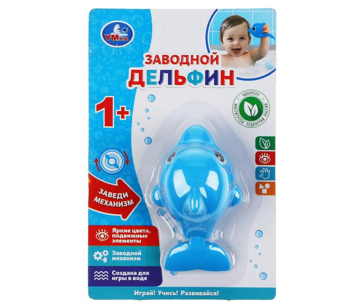 

Умка Заводная игрушка Дельфин, Заводная игрушка Дельфин