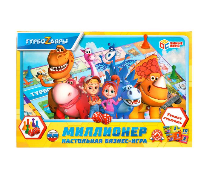 

Умные игры Настольная бизнес-игра Турбозавры Миллионер, Настольная бизнес-игра Турбозавры Миллионер