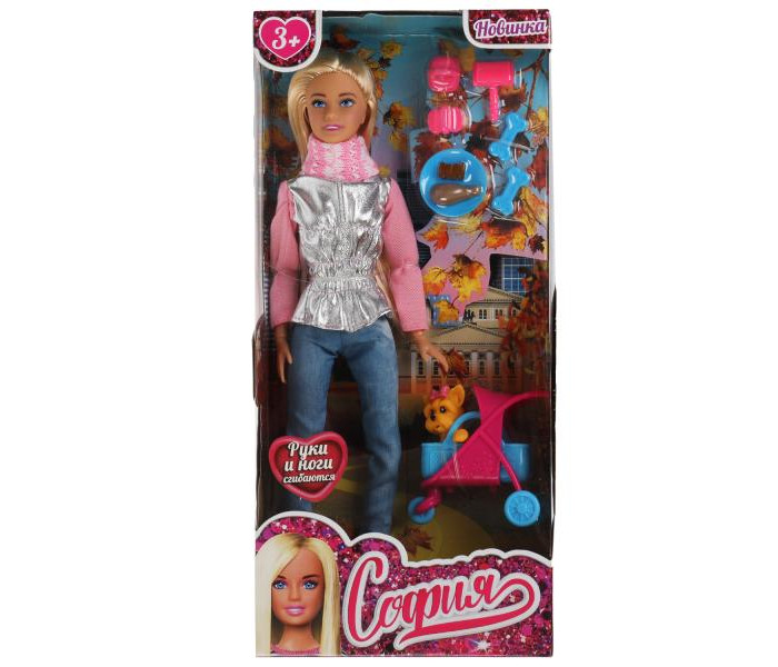 Куклы и одежда для кукол Карапуз Кукла София с коляской и питомцем