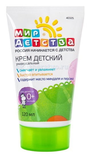 Косметика для новорожденных Мир детства Крем детский универсальный 120 мл косметика для новорожденных мир детства шампунь детский с экстрактом ромашки 200 мл