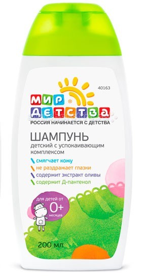 Косметика для новорожденных Мир детства Шампунь с успокаивающим комплексом 200 мл косметика для новорожденных мир детства шампунь с успокаивающим комплексом 200 мл