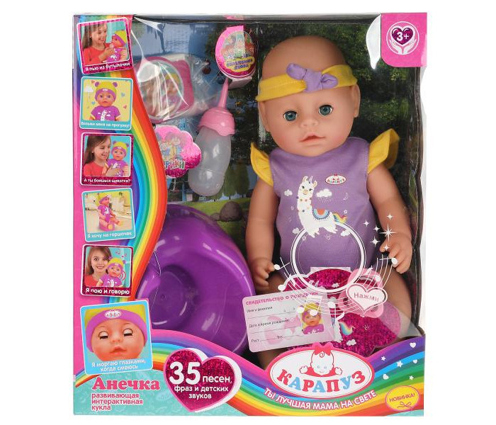 Куклы и одежда для кукол Карапуз Интерактивная кукла Анечка