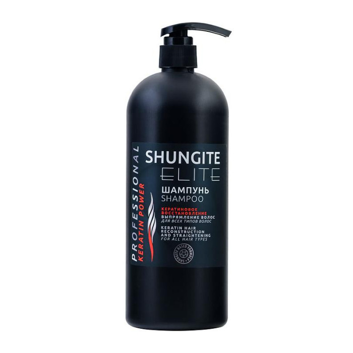 фото Shungite профессиональный шампунь кератиновое восстановление elite для всех типов волос 1000 мл