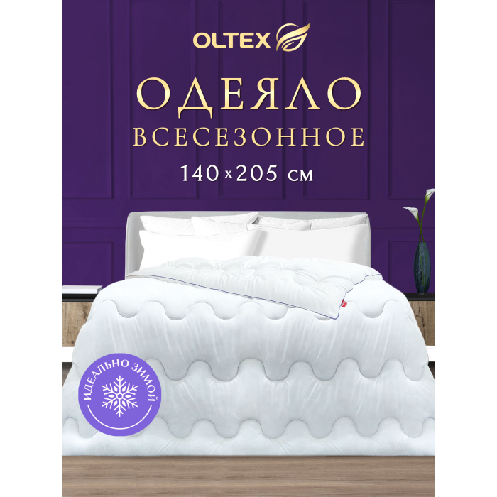 Одеяла OL-Tex классическое Марсель Лебяжий пух 205x140