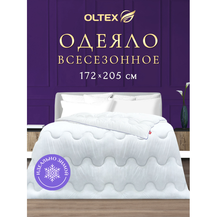 Одеяла OL-Tex классическое Марсель Лебяжий пух 205x172