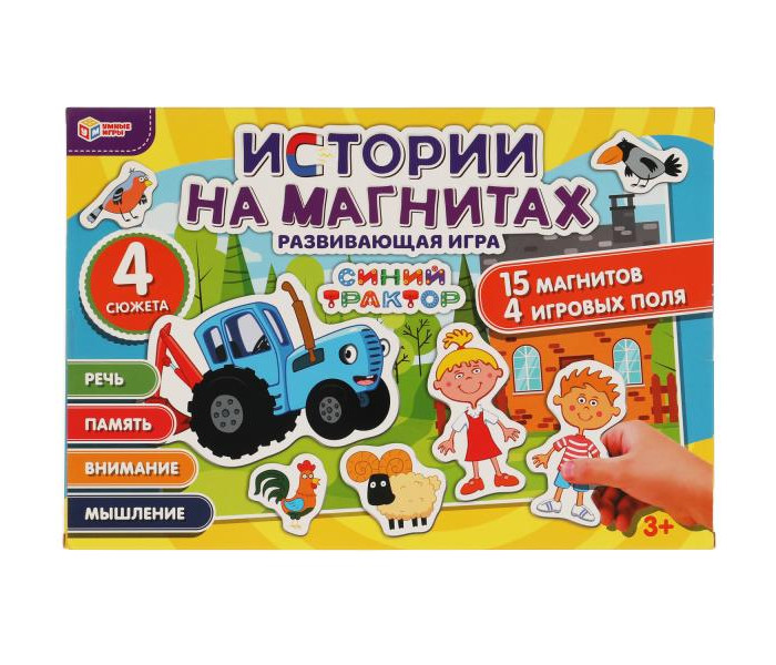 фото Умные игры игра на магнитах синий трактор